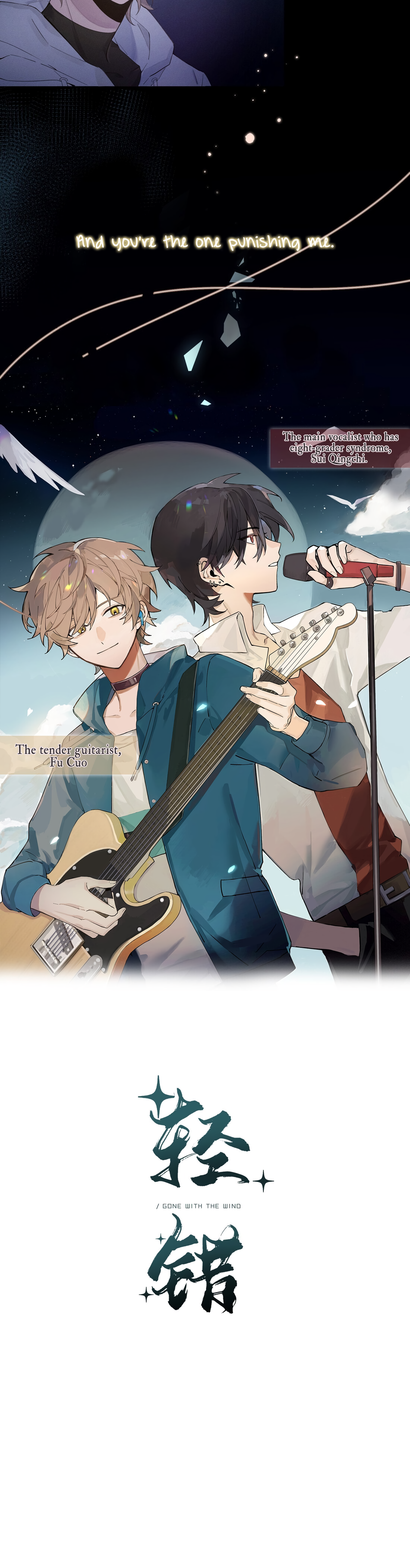 Read Gone with the Wind chapter 0 image 2 on Lezhin