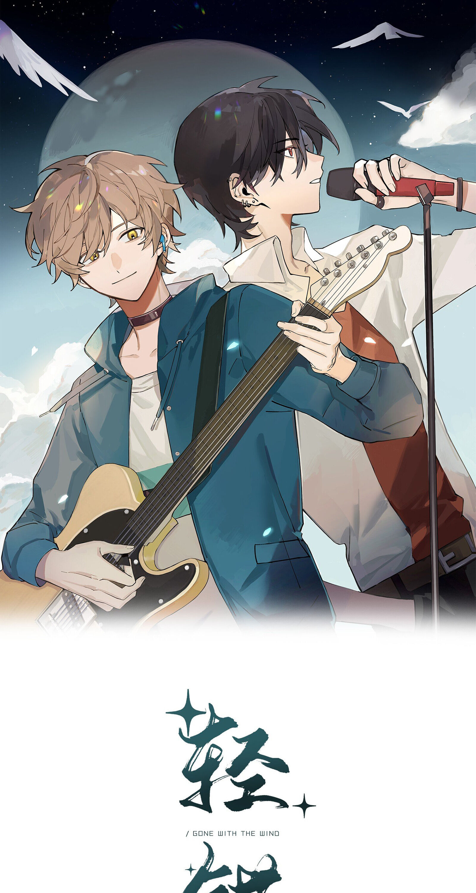 Read Gone with the Wind chapter 10 image 1 on Lezhin