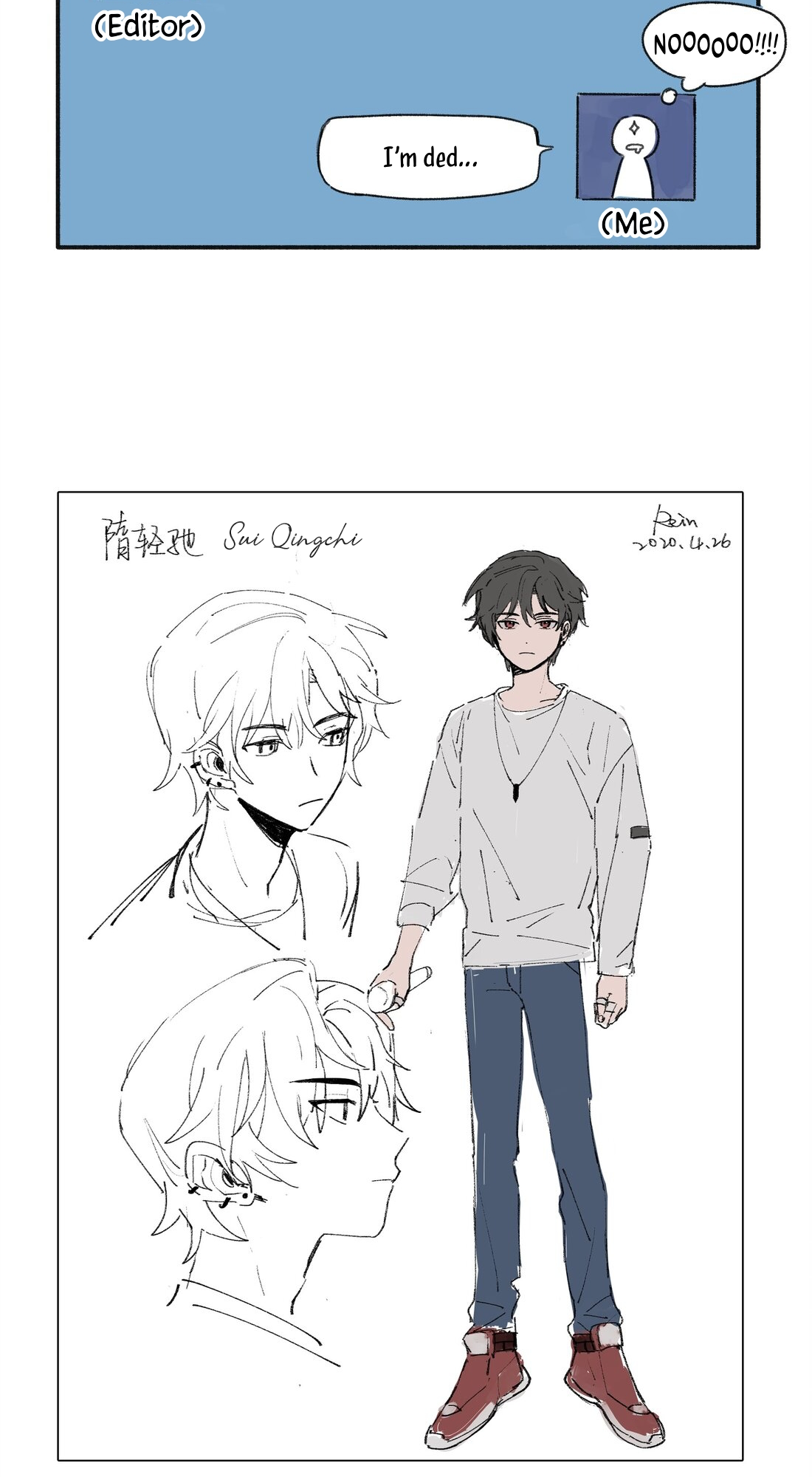 Read Gone with the Wind chapter 20.5 image 1 on Lezhin