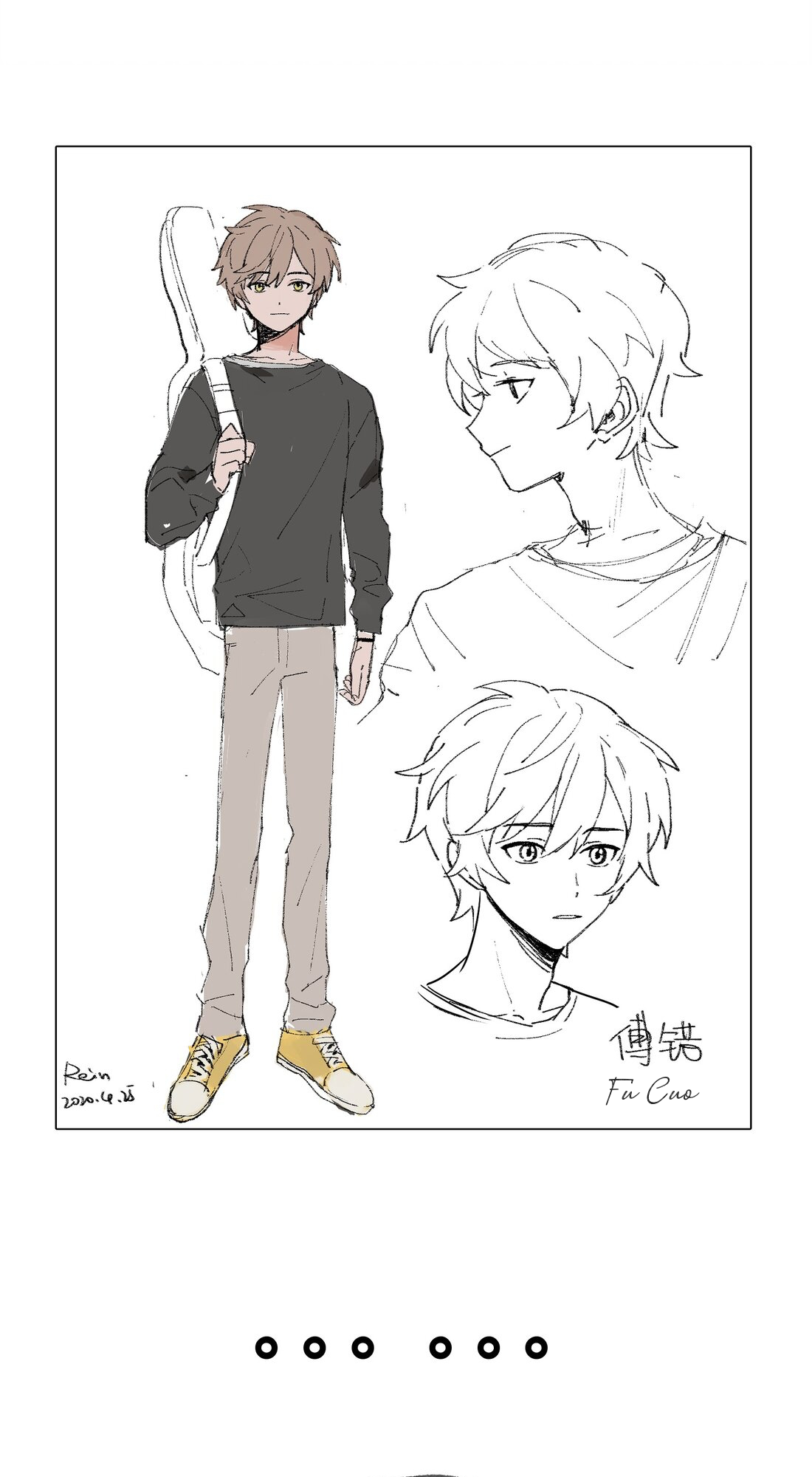 Read Gone with the Wind chapter 20.5 image 2 on Lezhin