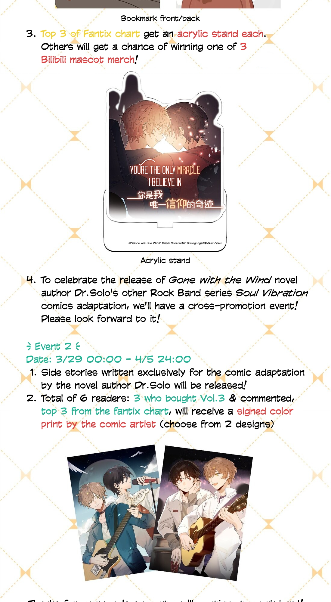 Read Gone with the Wind chapter 36.5 image 1 on Lezhin