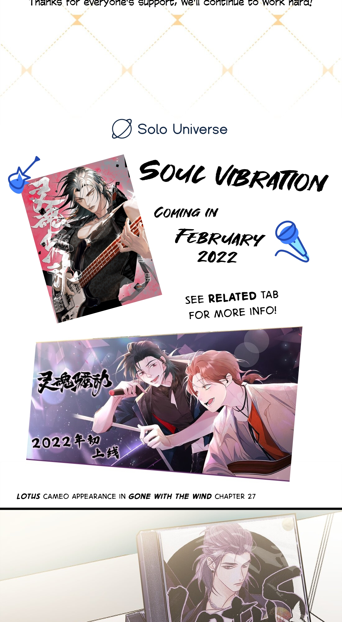 Read Gone with the Wind chapter 36.5 image 2 on Lezhin