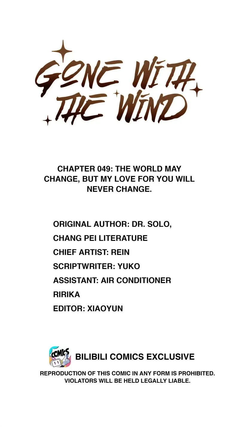 Read Gone with the Wind chapter 49 image 1 on Lezhin