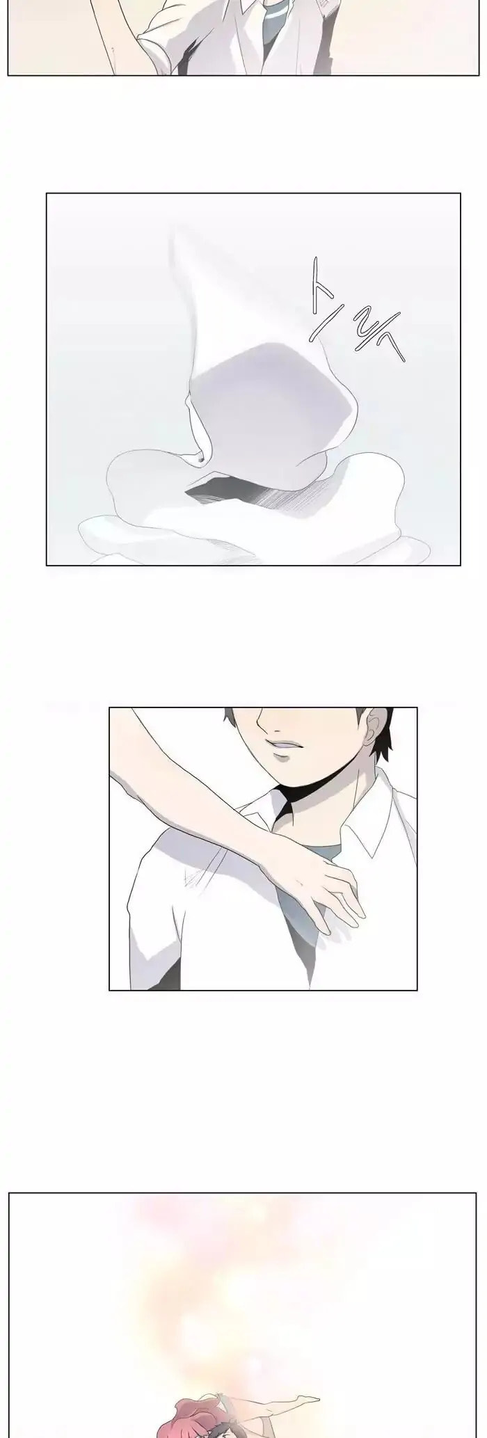 Read Gone chapter 2 image 18 on Lezhin