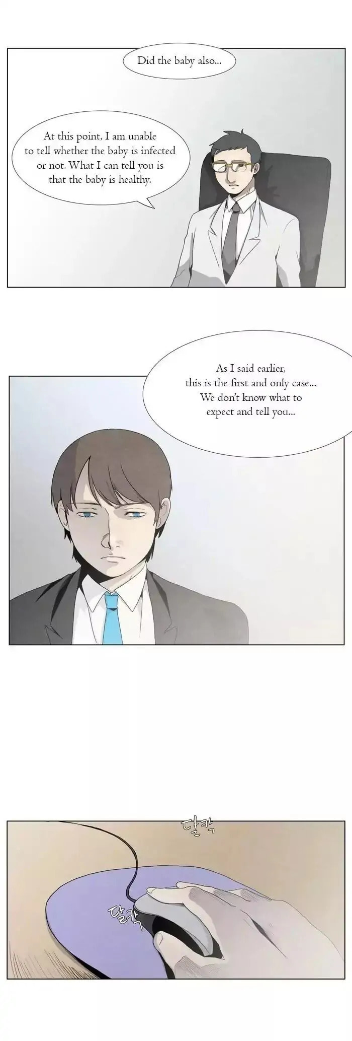Read Gone chapter 2 image 5 on Lezhin