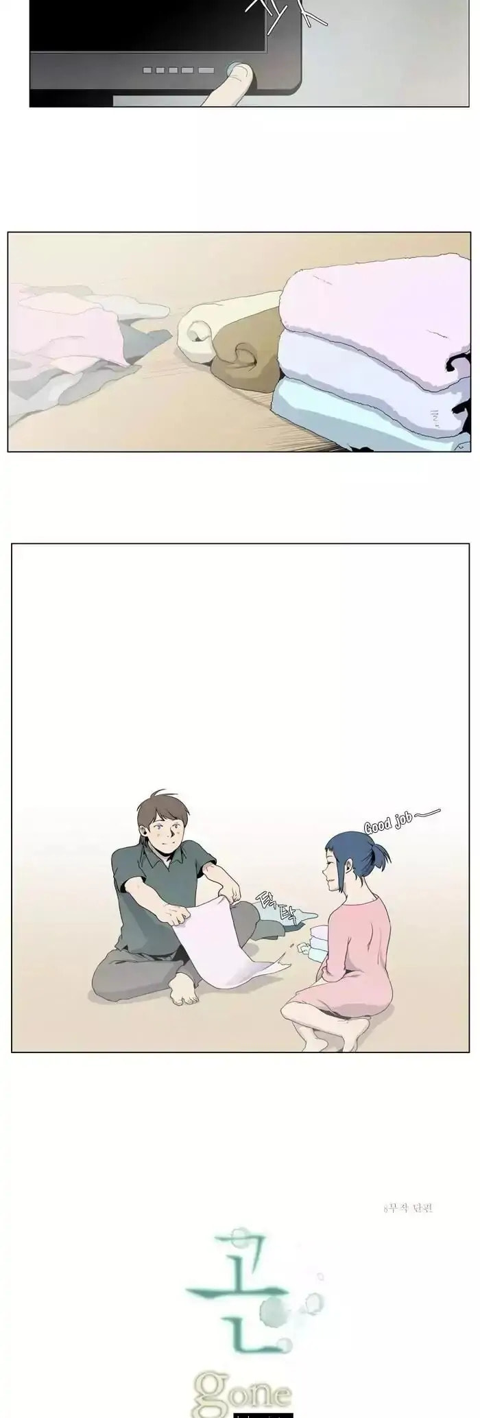 Read Gone chapter 2 image 8 on Lezhin