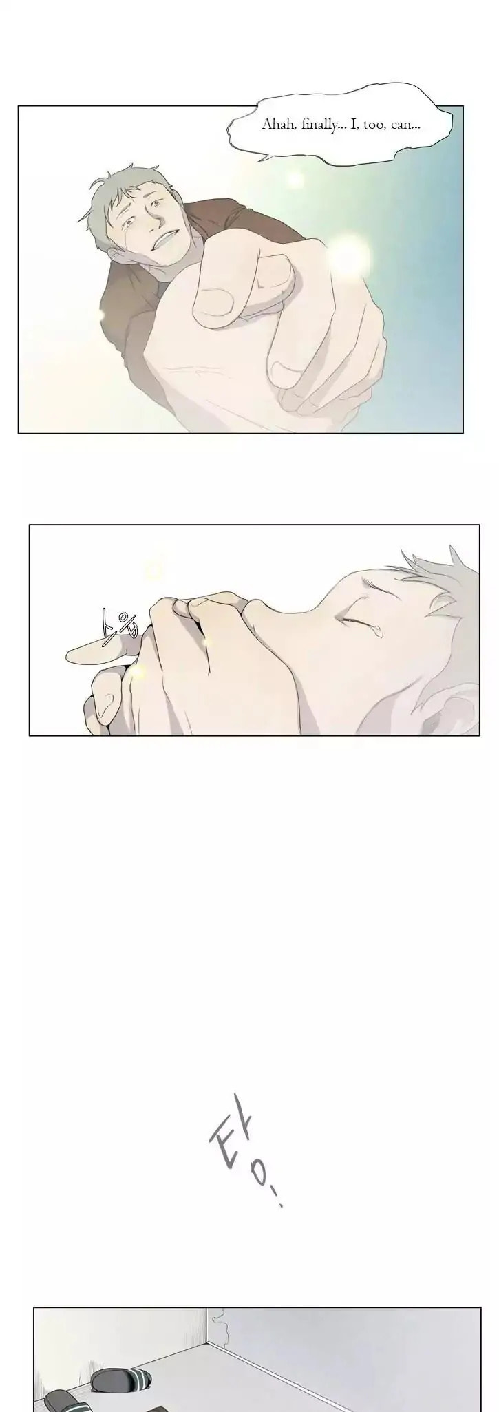 Read Gone chapter 3 image 18 on Lezhin