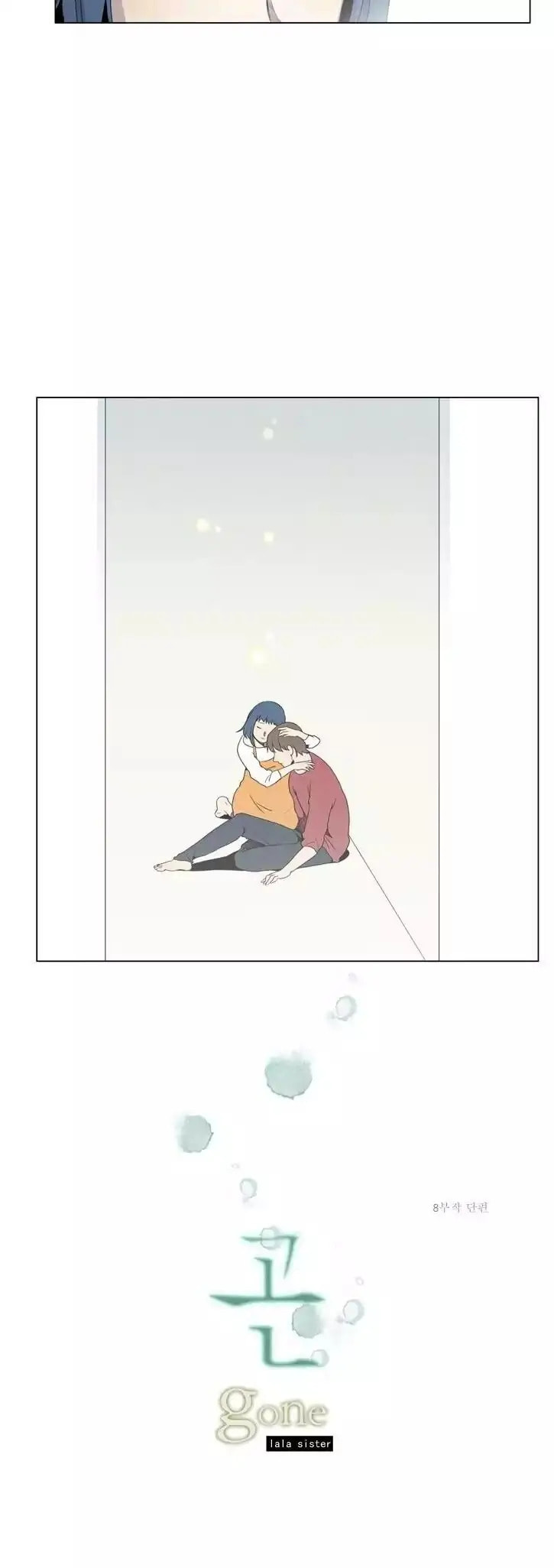Read Gone chapter 3 image 20 on Lezhin