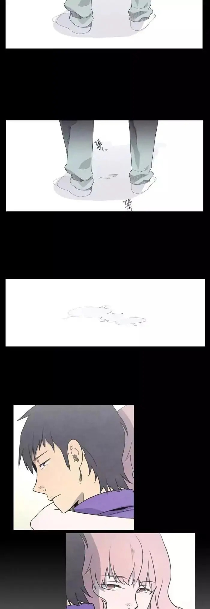 Read Gone chapter 5 image 23 on Lezhin