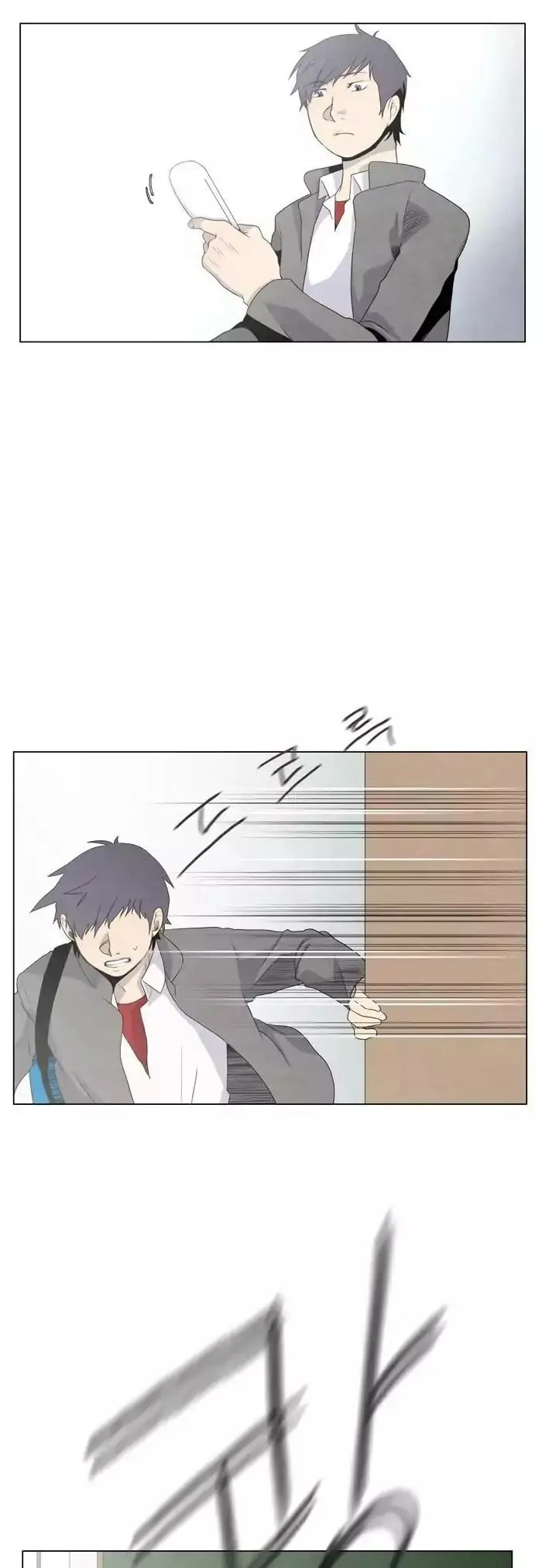 Read Gone chapter 5 image 25 on Lezhin