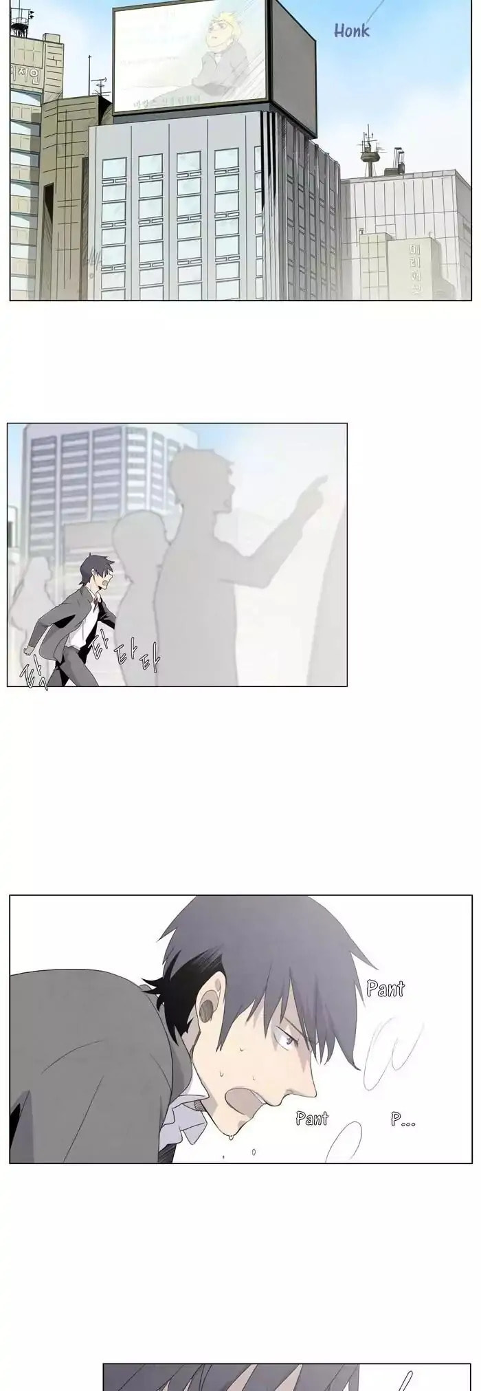 Read Gone chapter 6 image 13 on Lezhin