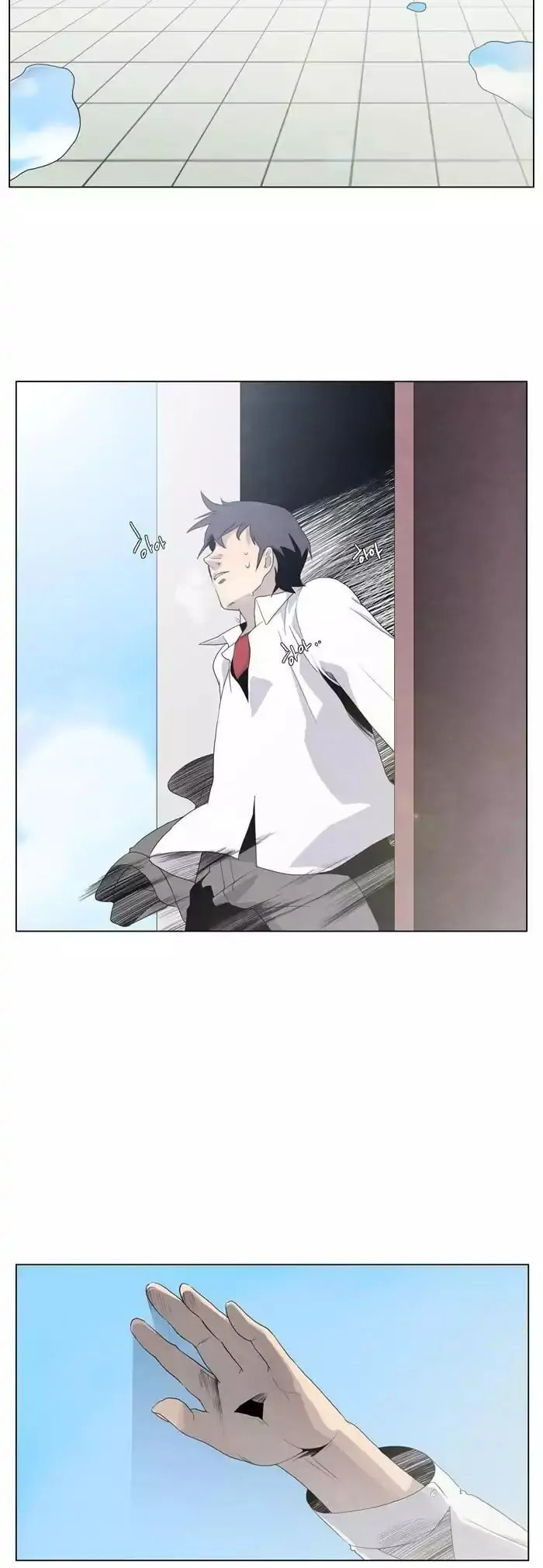 Read Gone chapter 6 image 16 on Lezhin