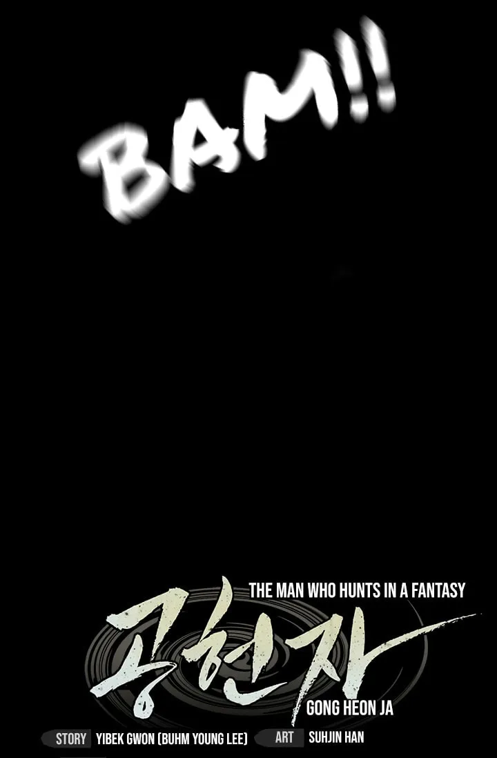 Read Gong Heon Ja chapter 0 image 12 on Lezhin