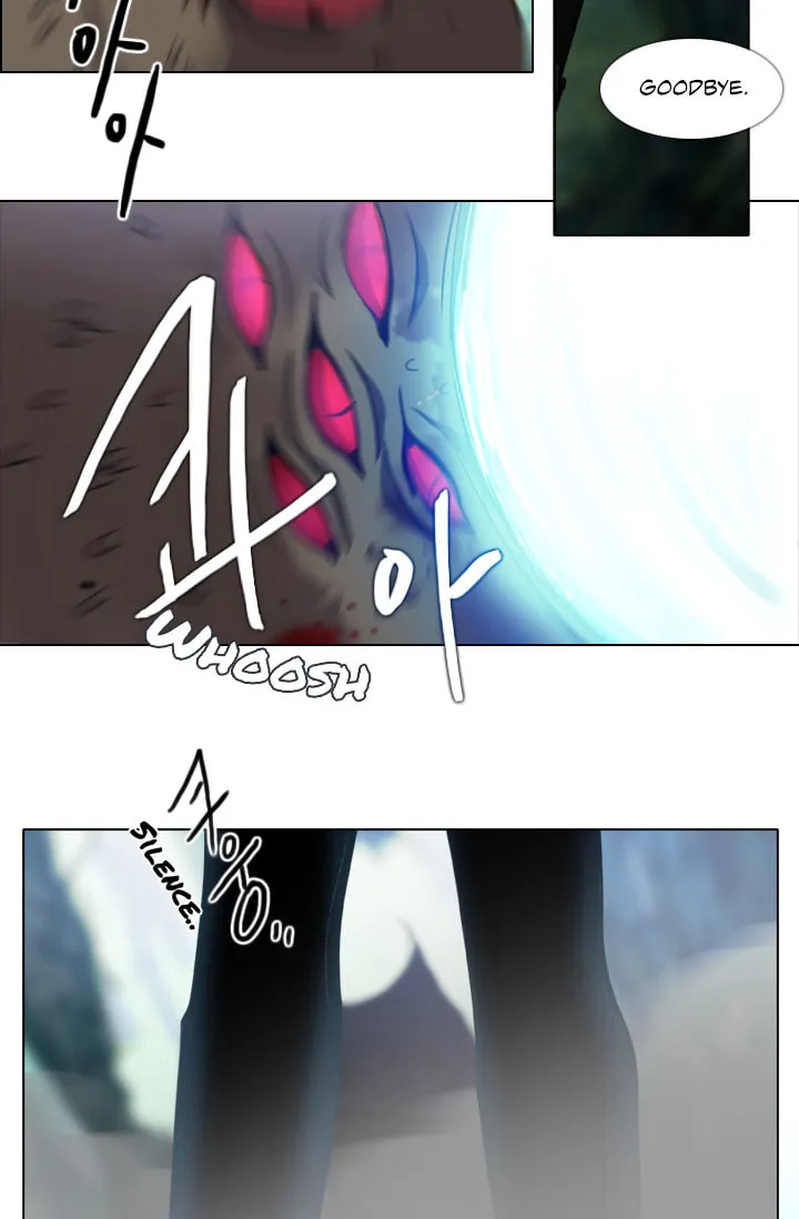 Read Gong Heon Ja chapter 0 image 27 on Lezhin