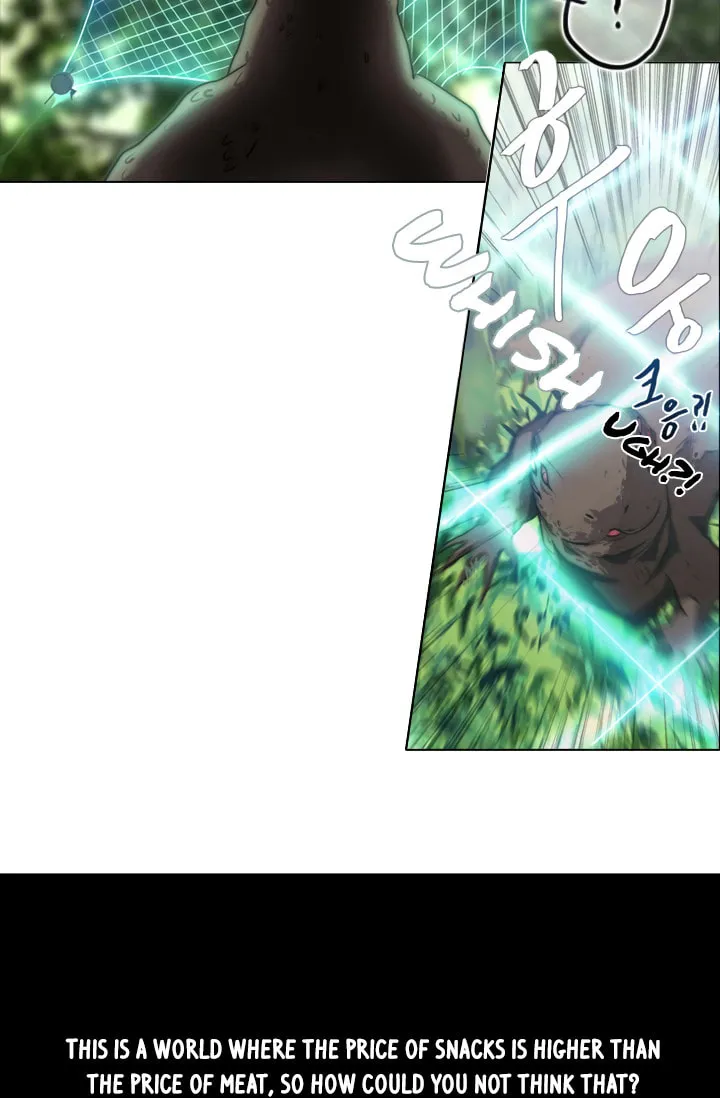 Read Gong Heon Ja chapter 0 image 6 on Lezhin