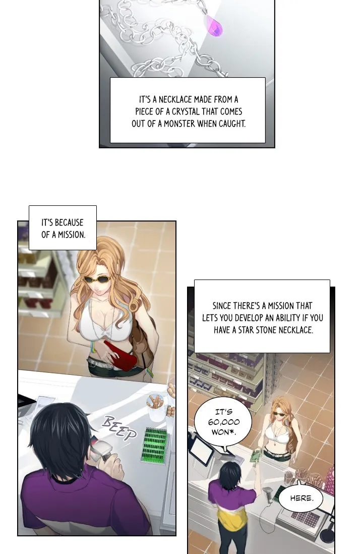 Read Gong Heon Ja chapter 1 image 19 on Lezhin