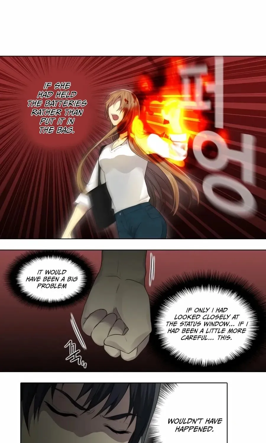 Read Gong Heon Ja chapter 19 image 17 on Lezhin