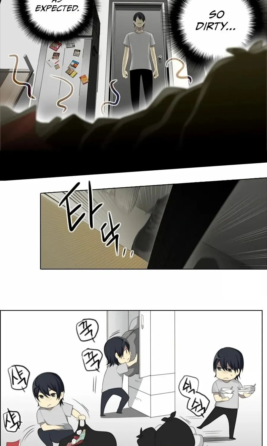 Read Gong Heon Ja chapter 19 image 5 on Lezhin