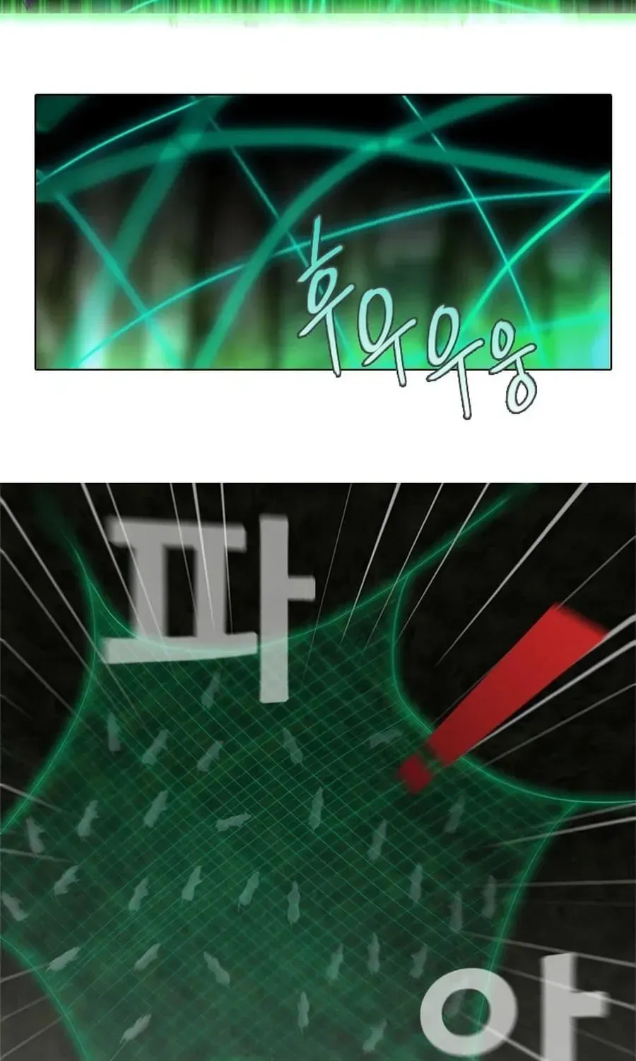 Read Gong Heon Ja chapter 21 image 13 on Lezhin