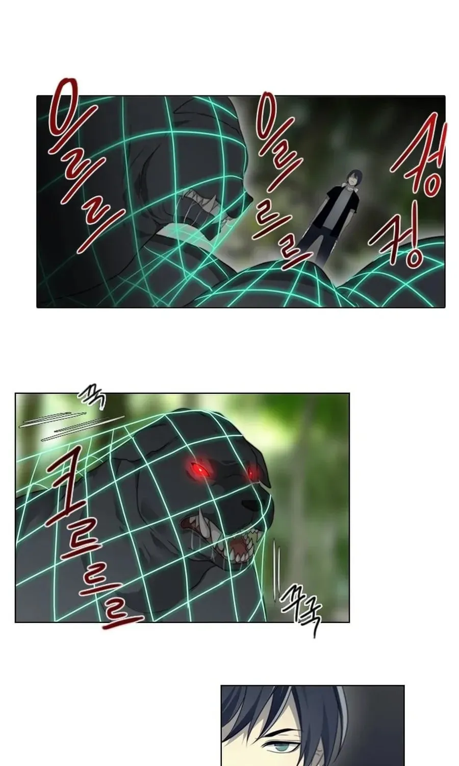 Read Gong Heon Ja chapter 21 image 15 on Lezhin