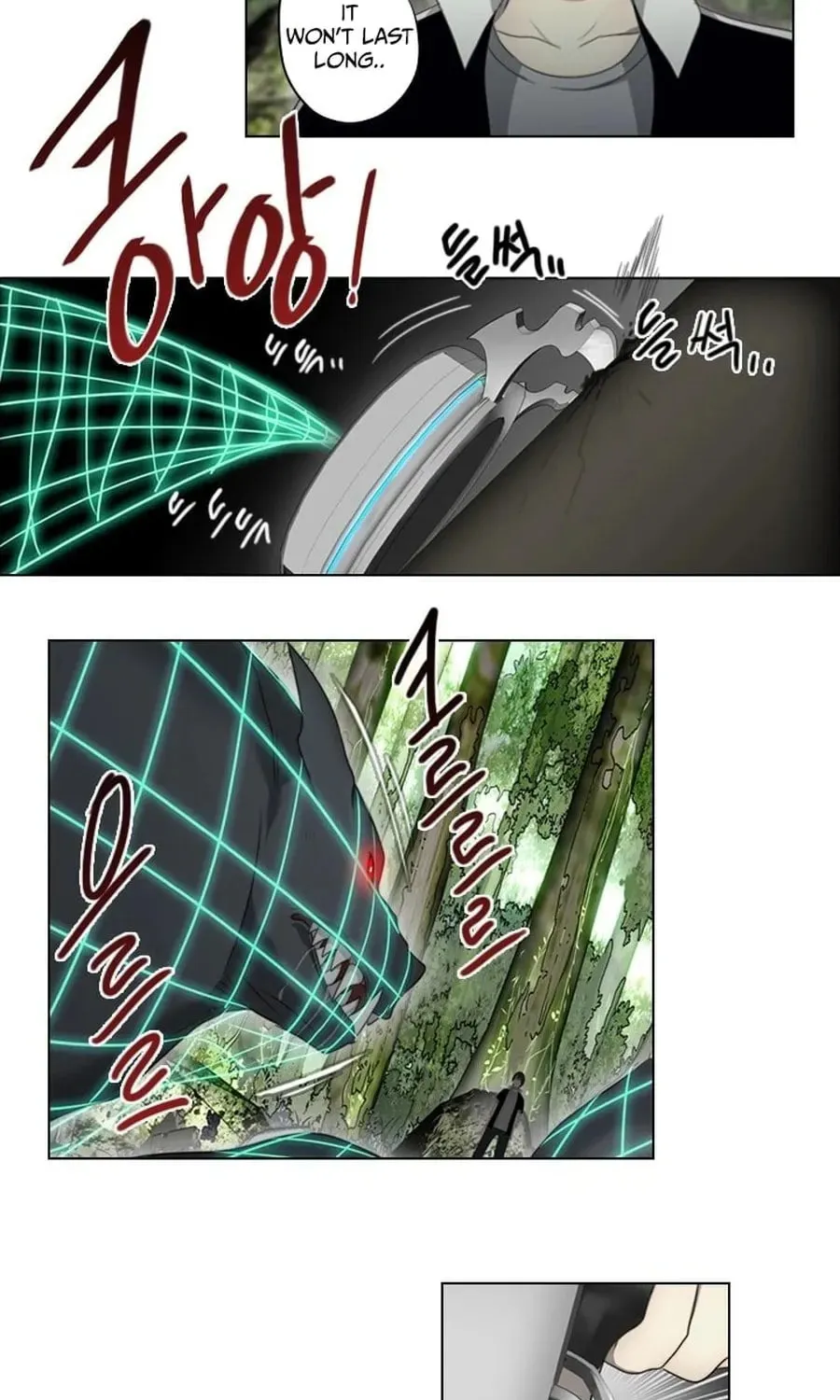 Read Gong Heon Ja chapter 21 image 17 on Lezhin