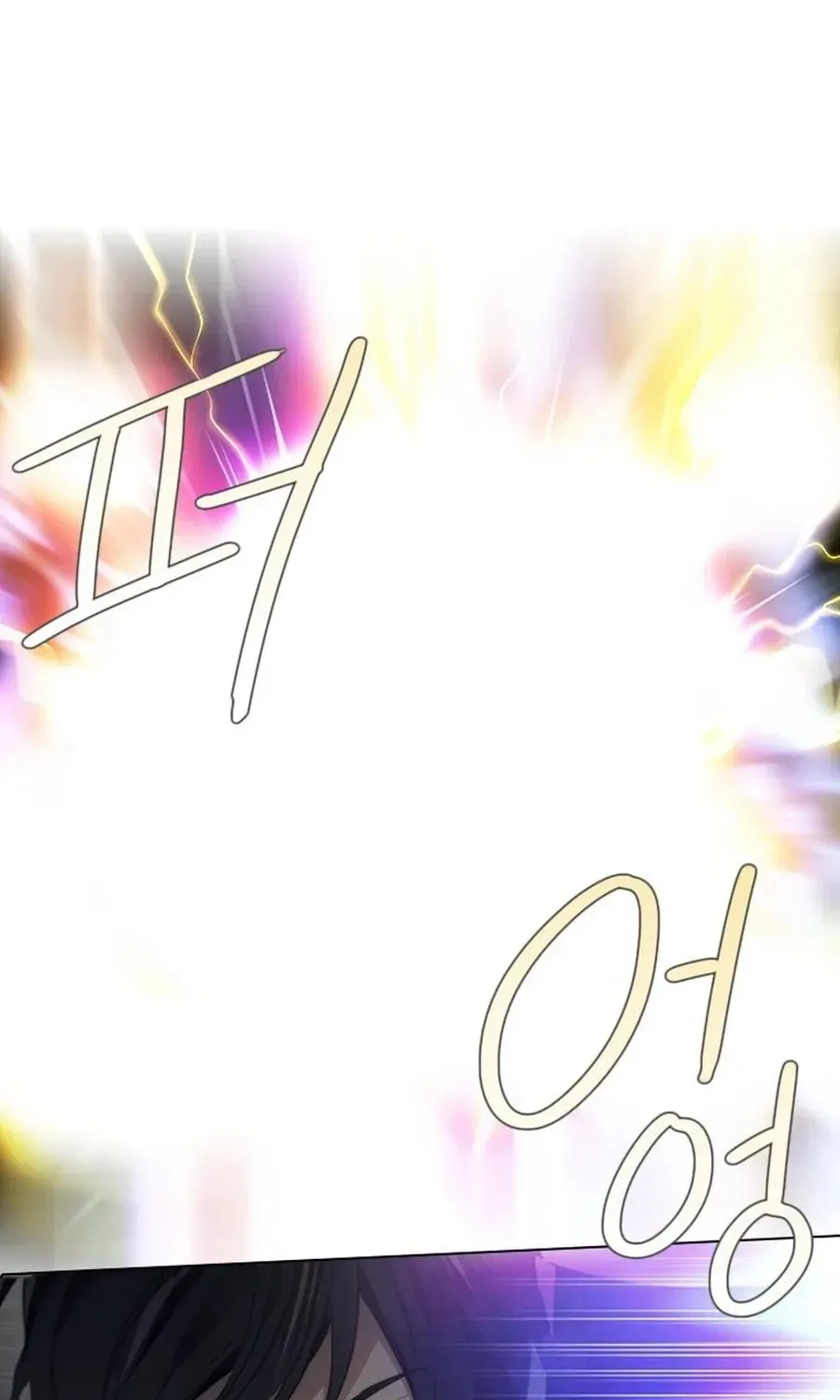 Read Gong Heon Ja chapter 21 image 27 on Lezhin