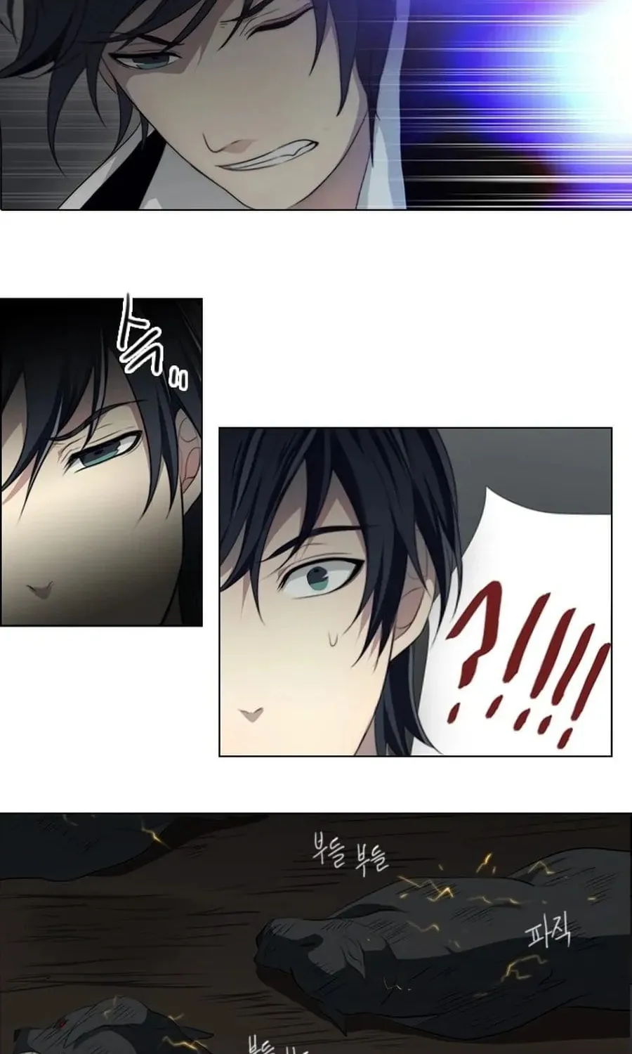 Read Gong Heon Ja chapter 21 image 28 on Lezhin