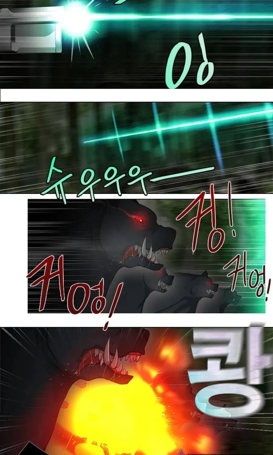 Read Gong Heon Ja chapter 21 image 5 on Lezhin
