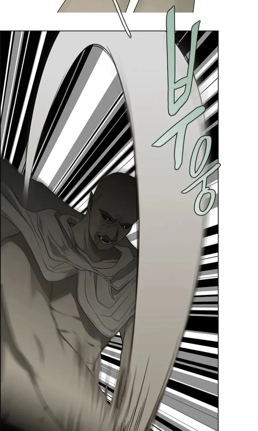 Read Gong Heon Ja chapter 22 image 11 on Lezhin