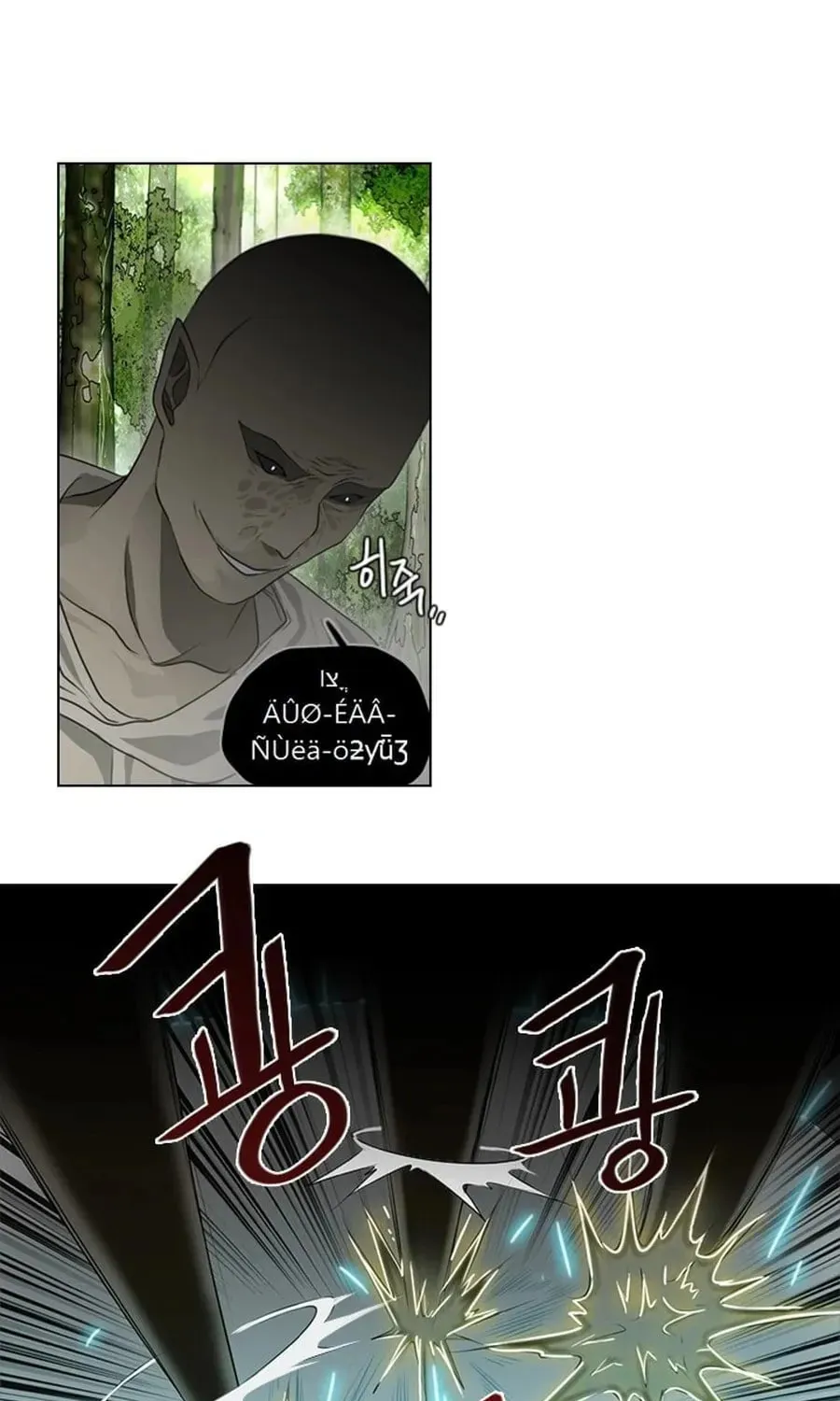 Read Gong Heon Ja chapter 22 image 14 on Lezhin