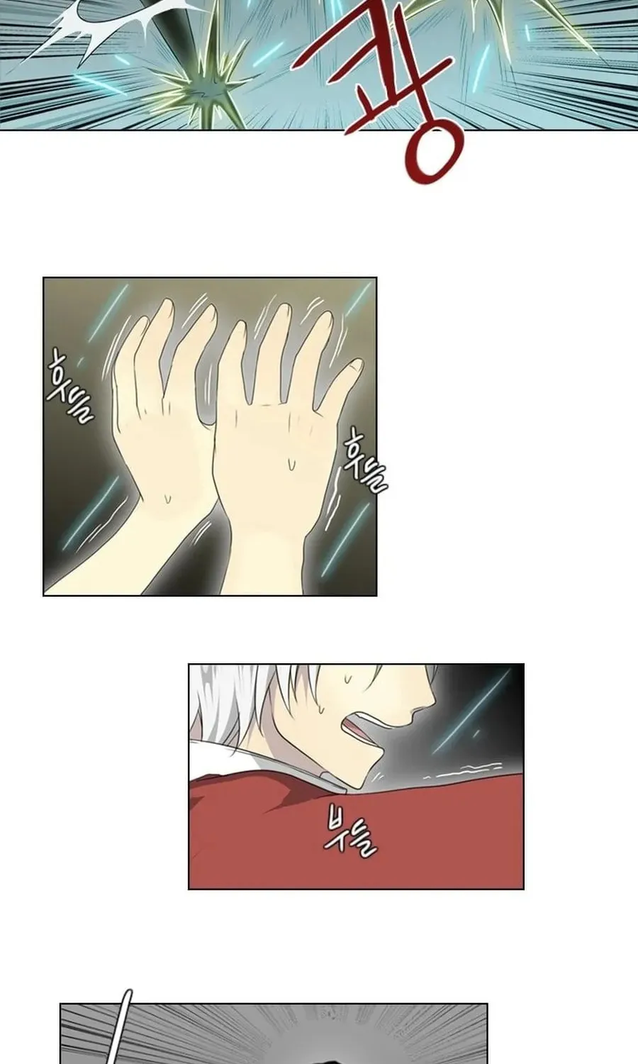 Read Gong Heon Ja chapter 22 image 15 on Lezhin