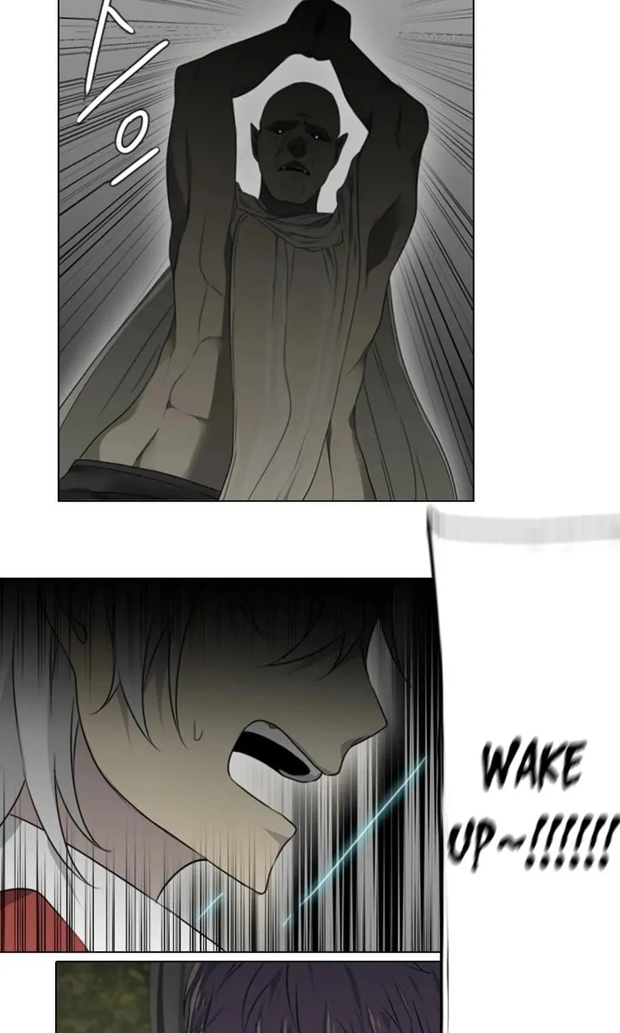 Read Gong Heon Ja chapter 22 image 16 on Lezhin