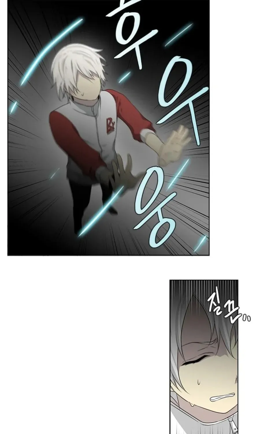 Read Gong Heon Ja chapter 22 image 19 on Lezhin