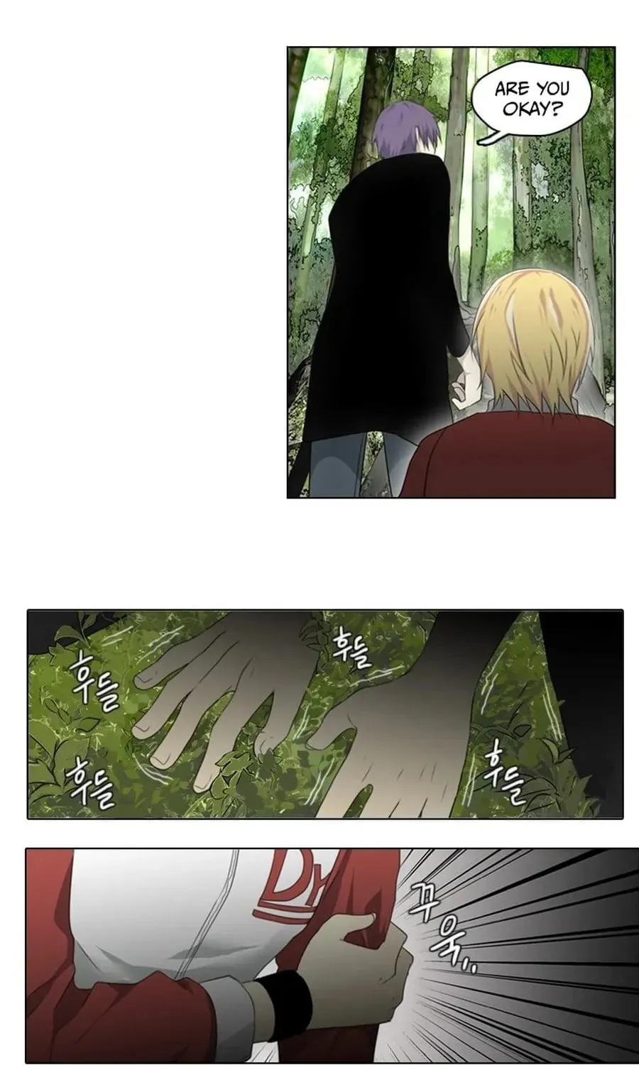 Read Gong Heon Ja chapter 22 image 22 on Lezhin