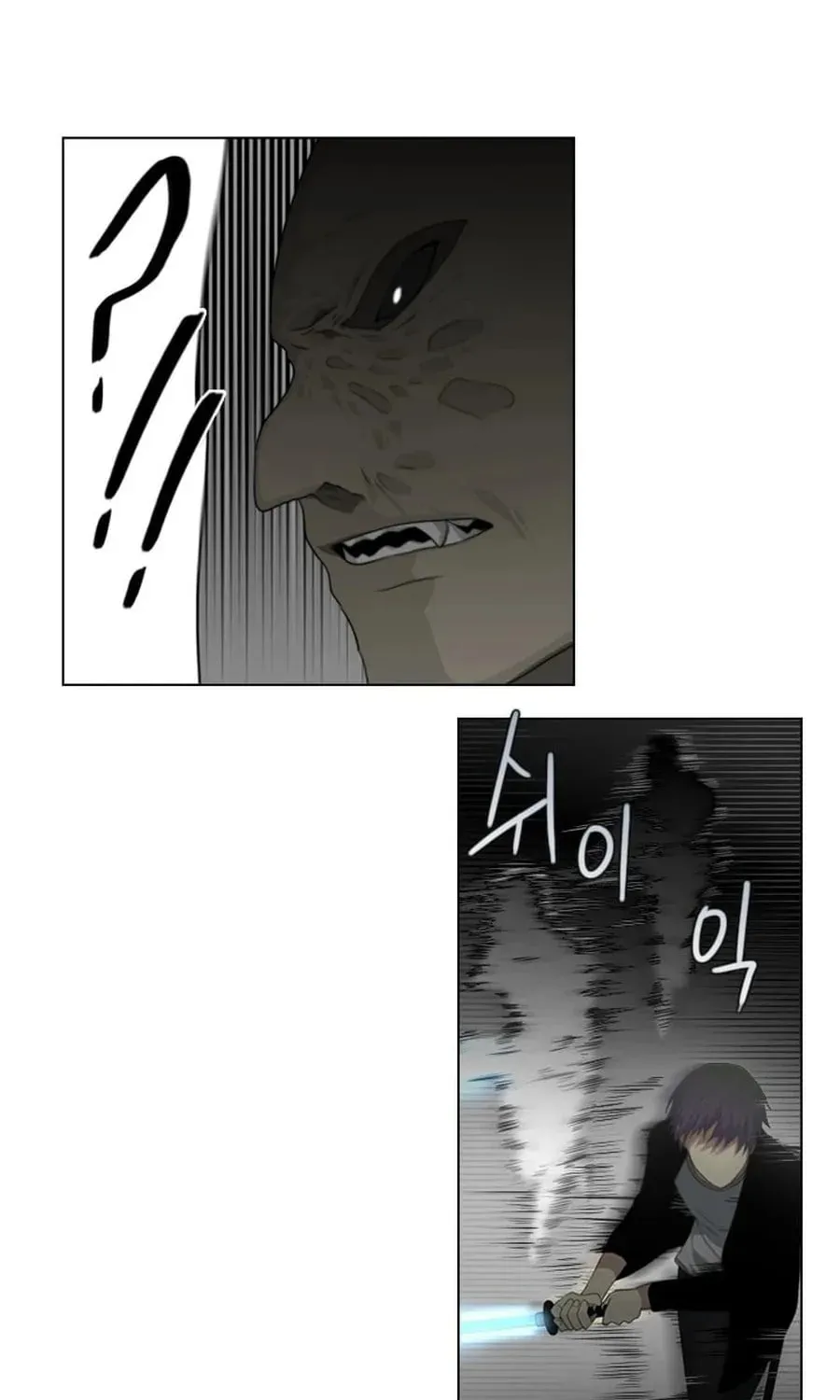 Read Gong Heon Ja chapter 22 image 27 on Lezhin