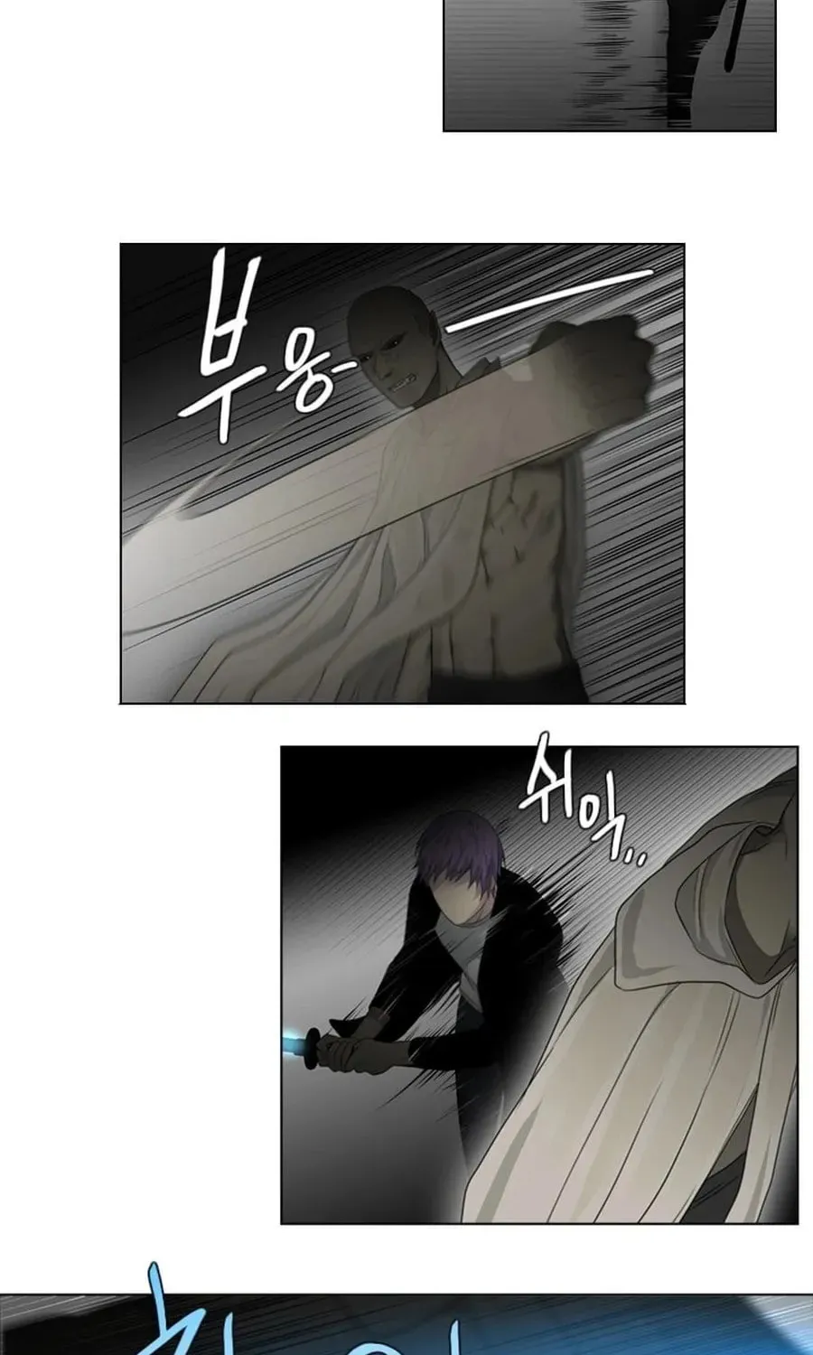 Read Gong Heon Ja chapter 22 image 28 on Lezhin