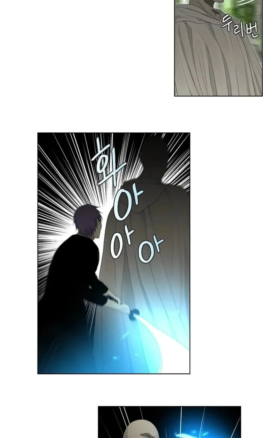Read Gong Heon Ja chapter 22 image 32 on Lezhin
