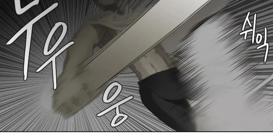 Read Gong Heon Ja chapter 22 image 35 on Lezhin