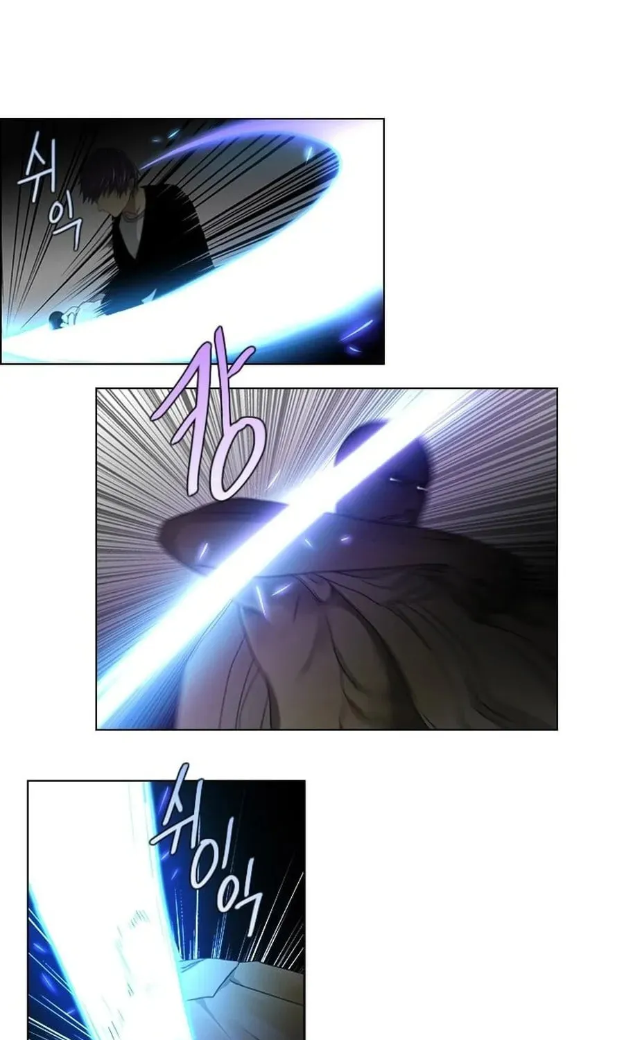 Read Gong Heon Ja chapter 22 image 36 on Lezhin