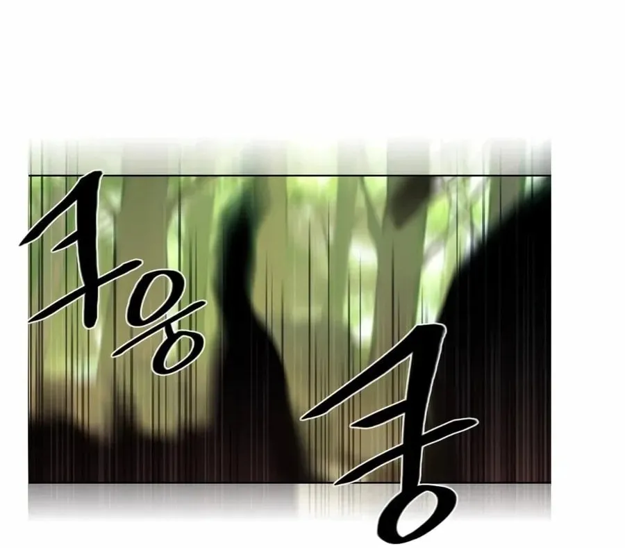 Read Gong Heon Ja chapter 23 image 14 on Lezhin