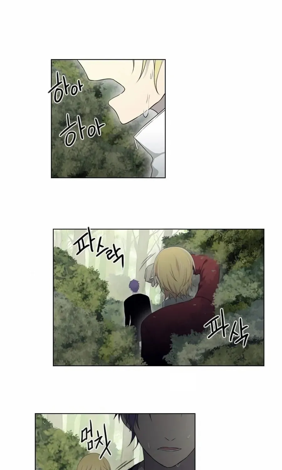 Read Gong Heon Ja chapter 23 image 31 on Lezhin