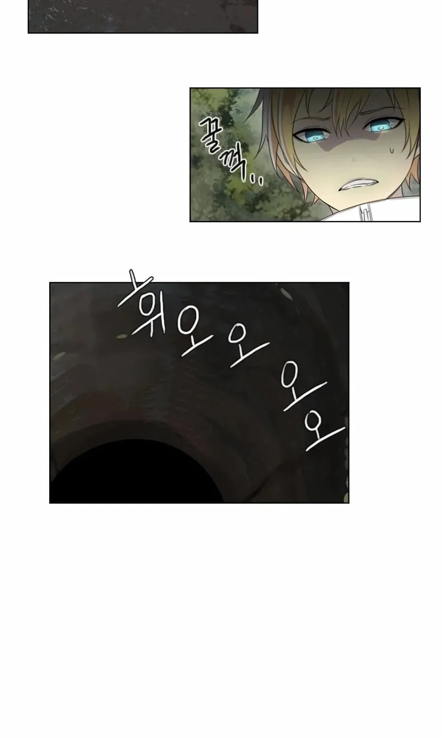 Read Gong Heon Ja chapter 23 image 37 on Lezhin