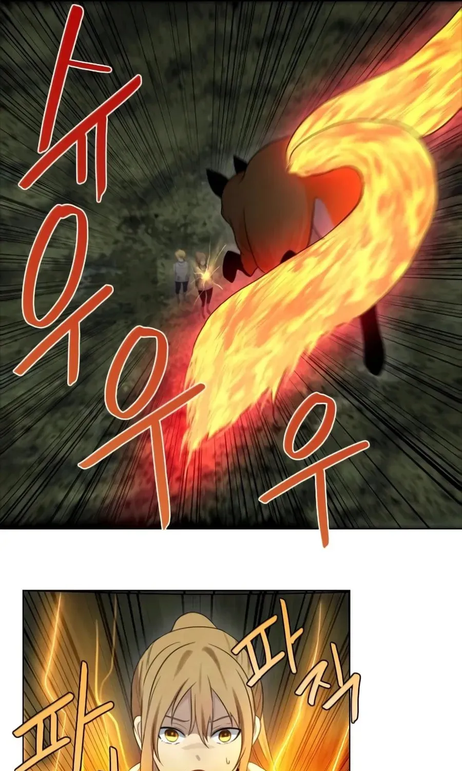 Read Gong Heon Ja chapter 29 image 1 on Lezhin