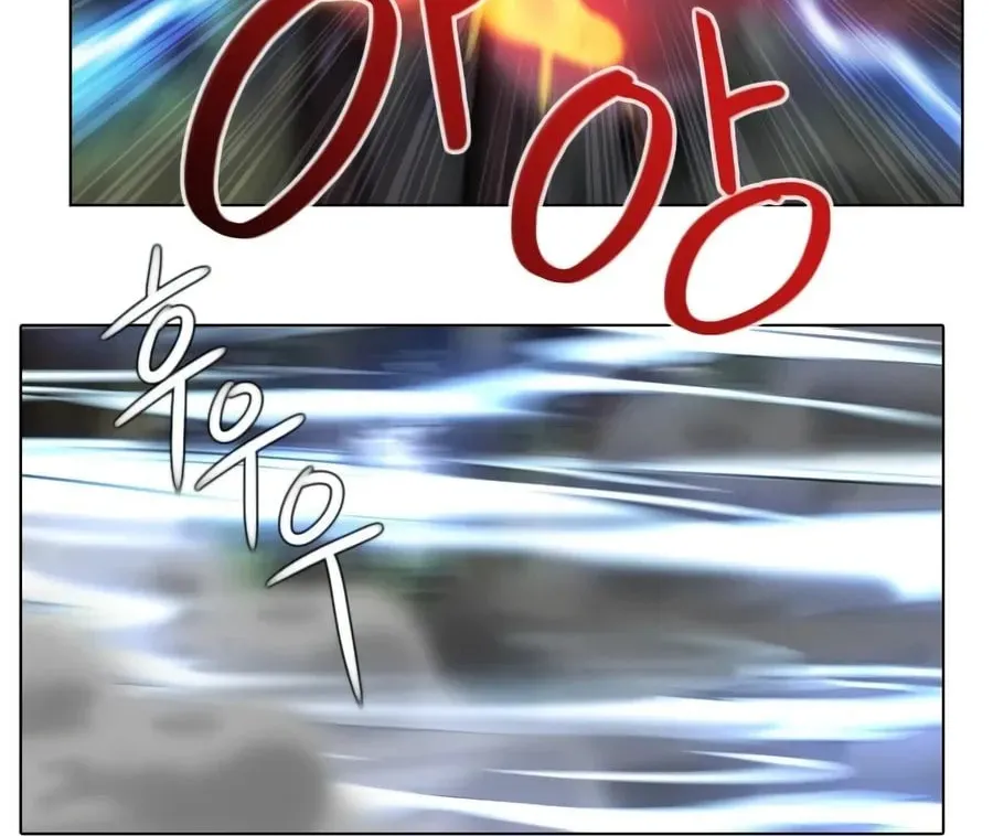 Read Gong Heon Ja chapter 29 image 12 on Lezhin