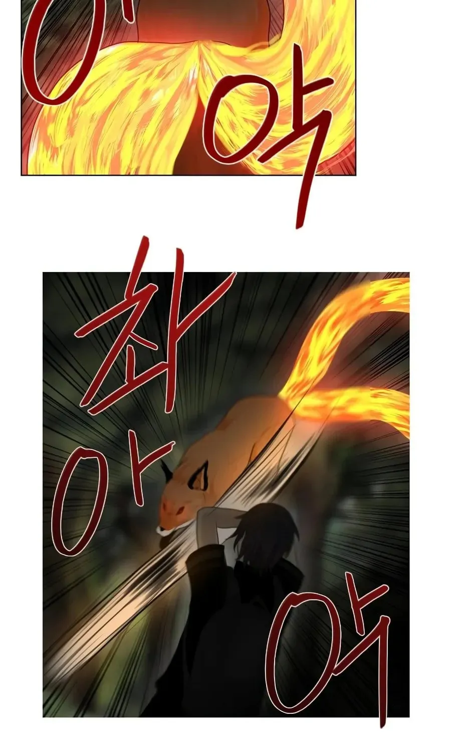 Read Gong Heon Ja chapter 29 image 26 on Lezhin