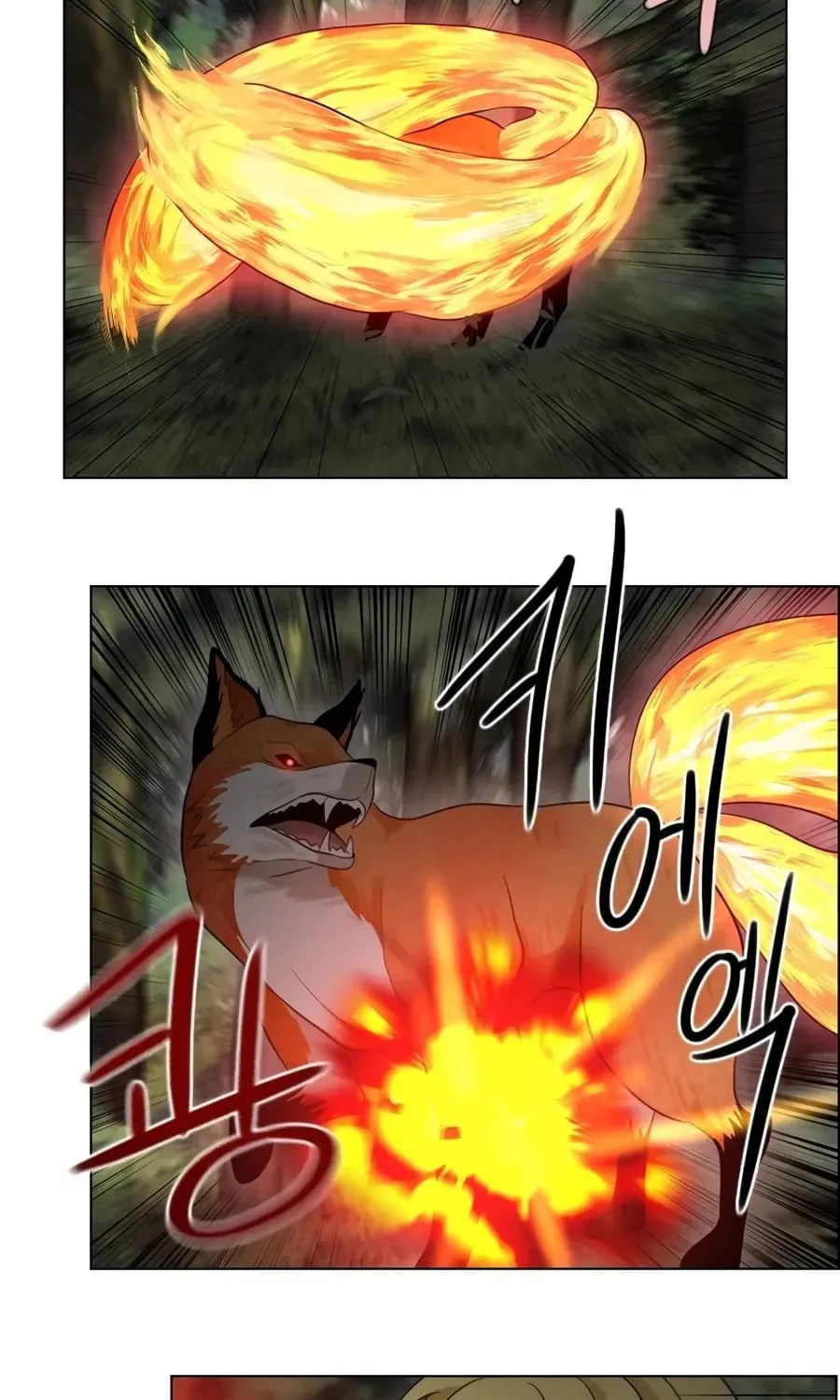 Read Gong Heon Ja chapter 29 image 39 on Lezhin