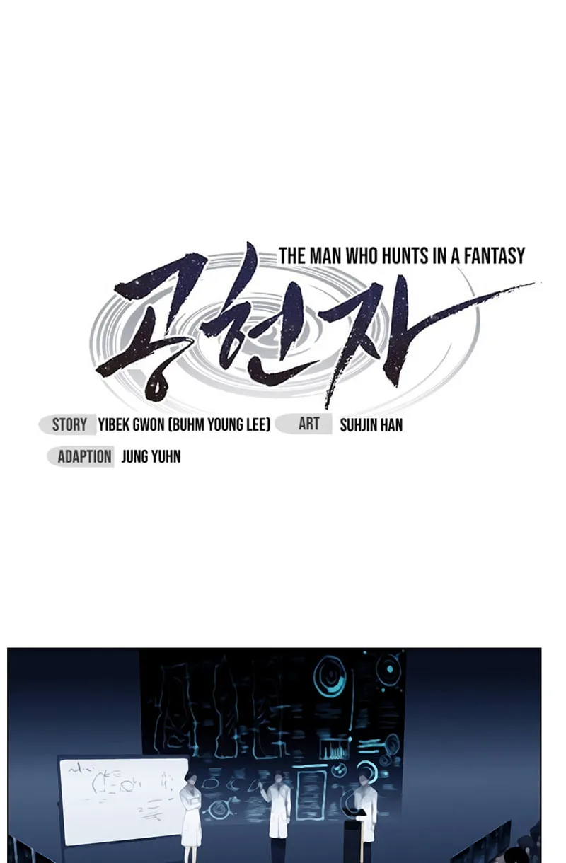Read Gong Heon Ja chapter 3 image 38 on Lezhin