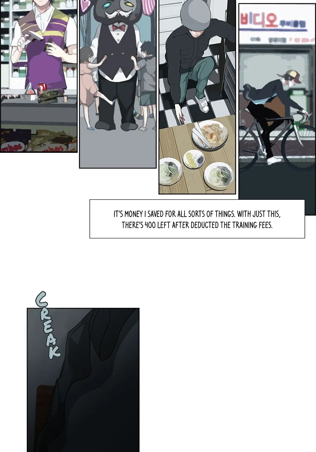 Read Gong Heon Ja chapter 3 image 47 on Lezhin