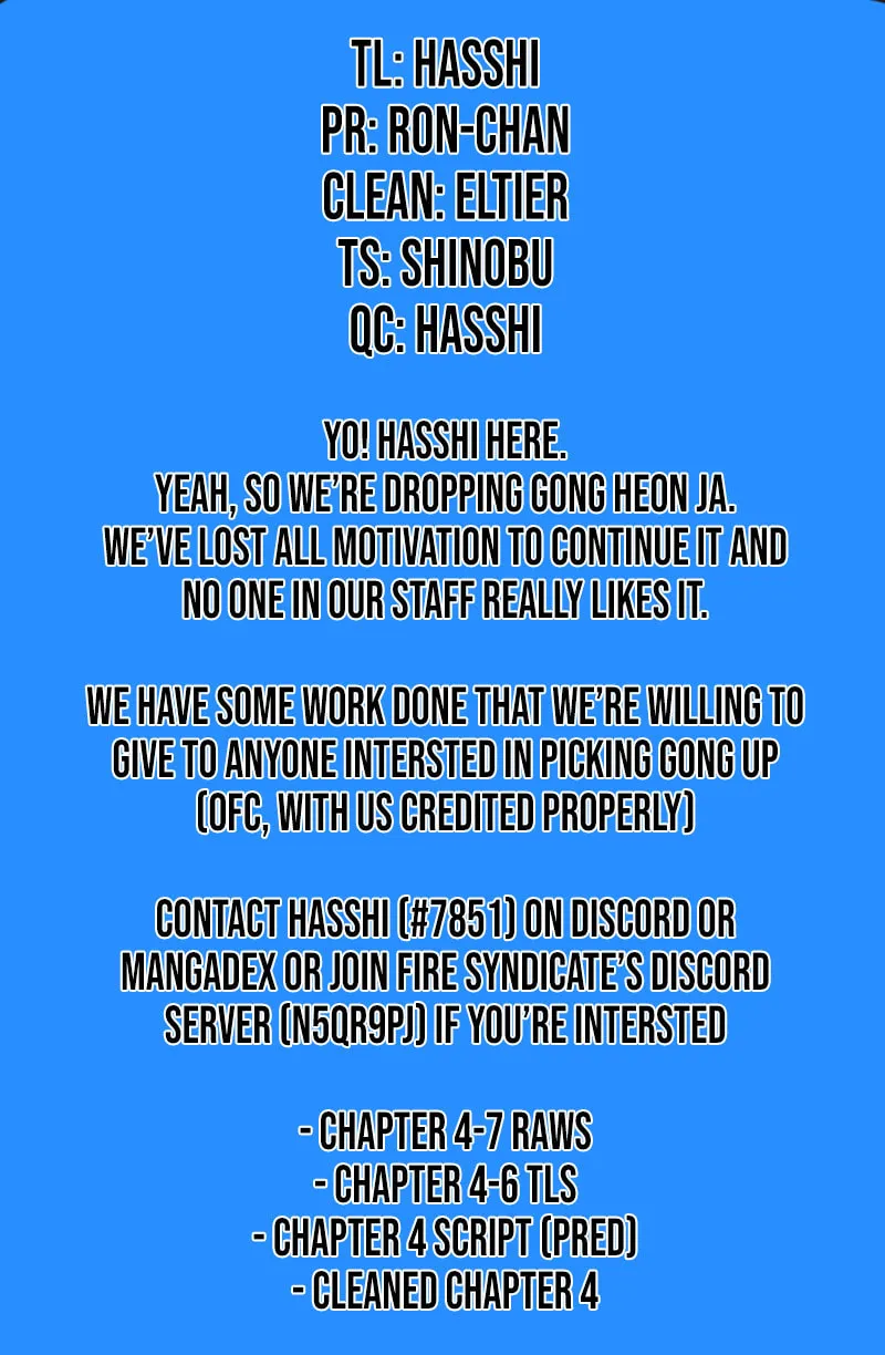 Read Gong Heon Ja chapter 3 image 71 on Lezhin