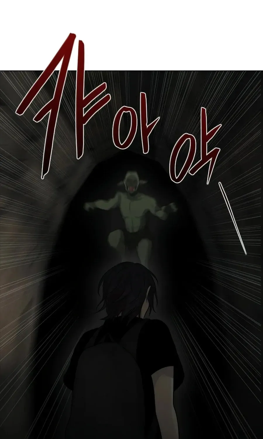 Read Gong Heon Ja chapter 33 image 19 on Lezhin